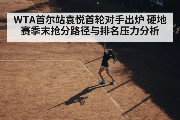 female tennis player hard court action
