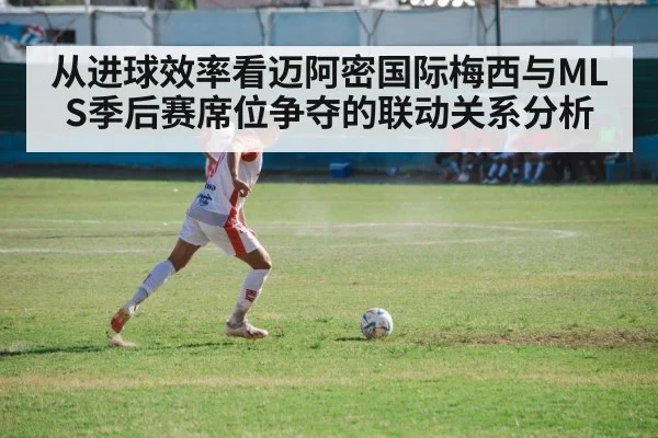 soccer player action shot